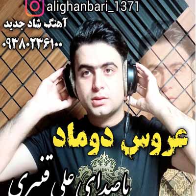 سالار محمدی مادر دورت بگردم که شب ها ناله کردم